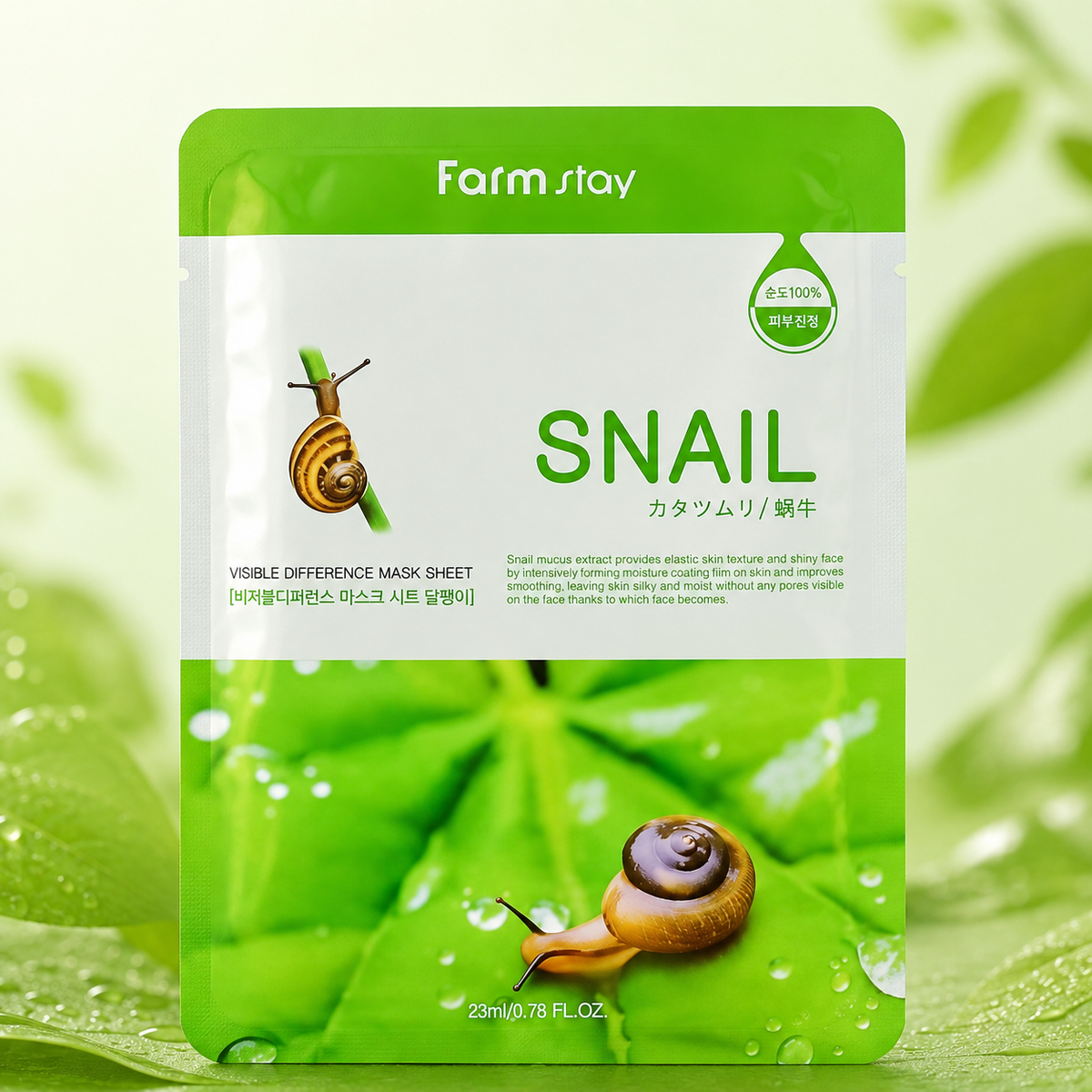 Farm Stay Visible Difference Mask Sheet – Snail